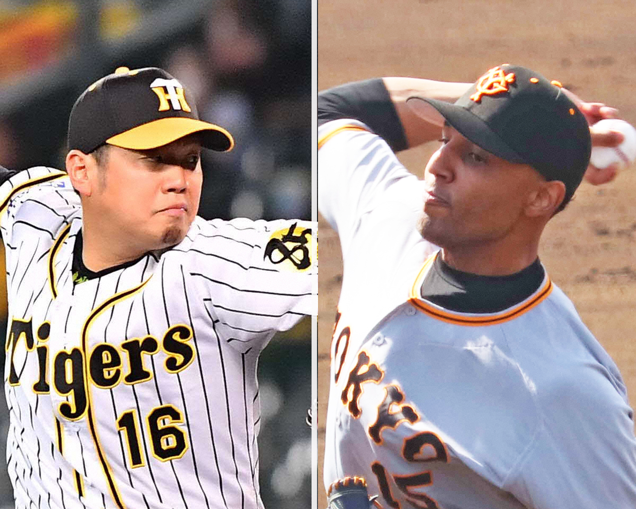 阪神西勇輝（左）と巨人サンチェス