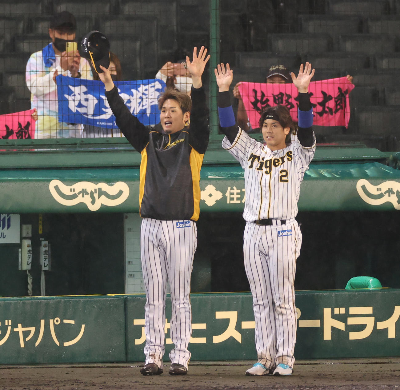 阪神対巨人　7回コールドで巨人に勝利しファンに手を振る西勇輝（左）と梅野（撮影・清水貴仁）