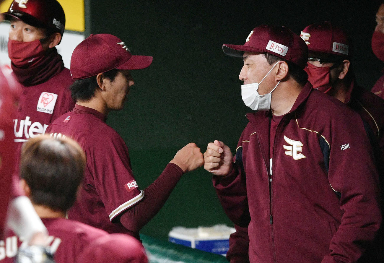 西武対楽天　6回を投げ終えた楽天岸（左）は石井GM兼監督とグータッチする（撮影・滝沢徹郎）