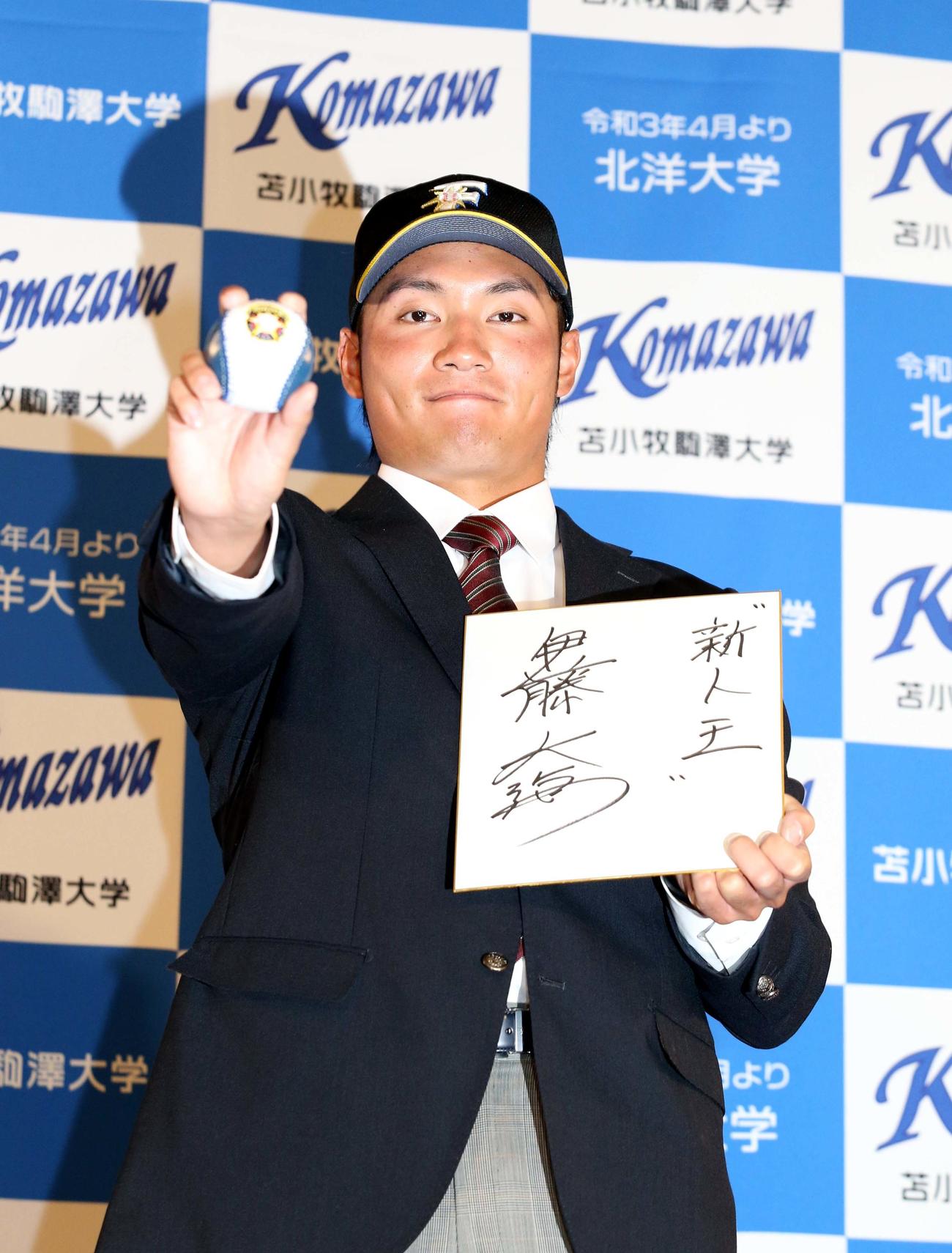 日本ハムドラフト1位指名を受け「新人王」と色紙に記し笑顔で撮影に応じる苫小牧駒大・伊藤（2020年10月26日撮影）