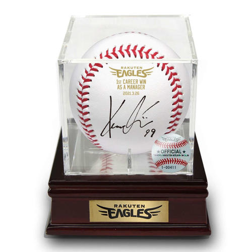 楽天石井監督の初勝利記念グッズ発売へ 直筆サイン入りボールなど4