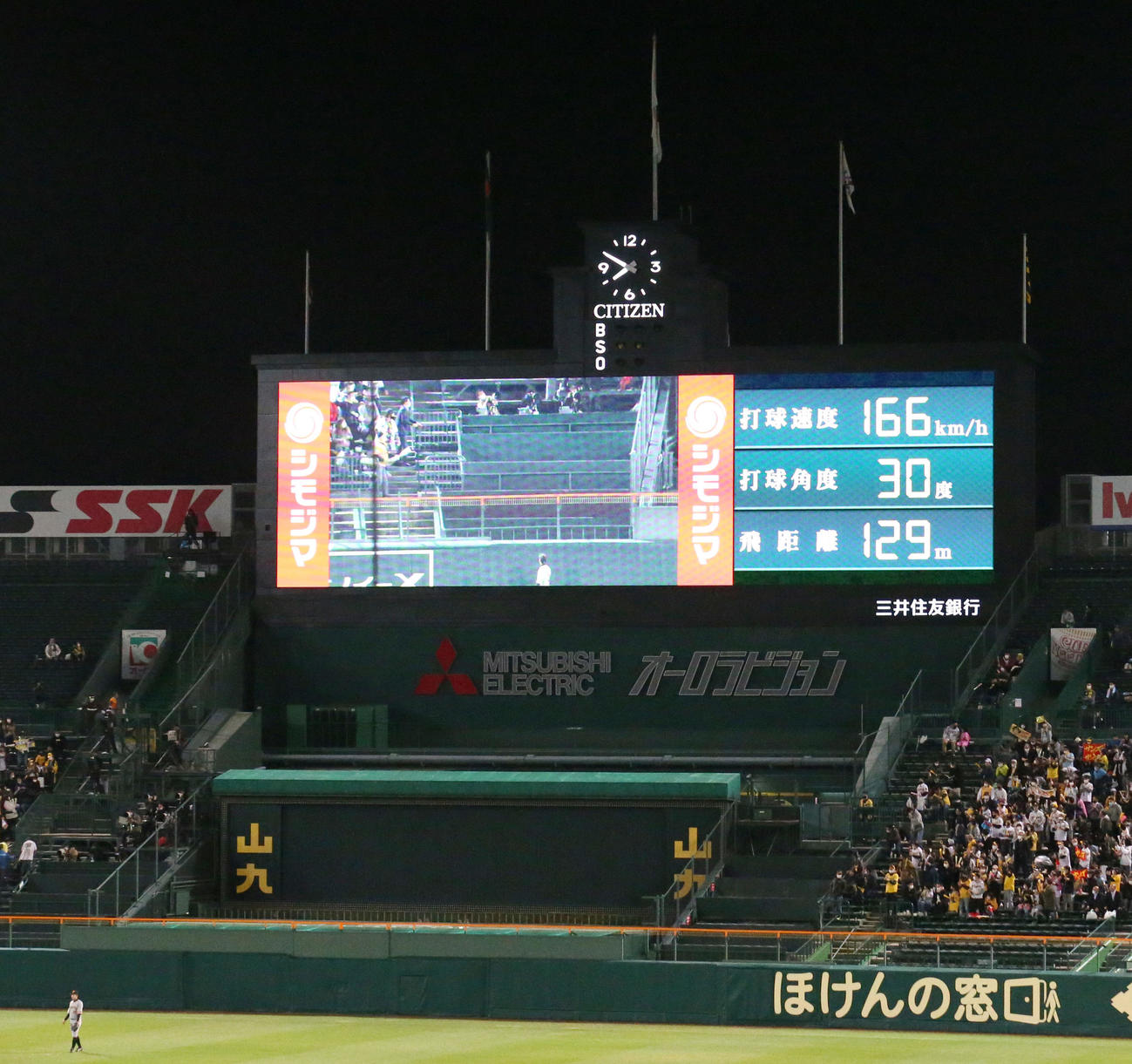 中越え2点本塁打を放ったサンズの打球速度などを表示するスコアボード（撮影・上山淳一）