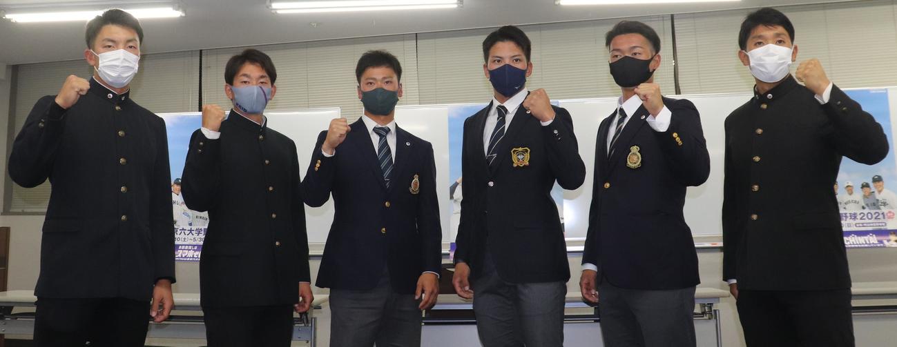 春季リーグ戦開幕を前に会見に臨んだ東京6大学の主将たち。左から、早大・丸山、慶大・福井、明大・丸山、立大・太田、法大・三浦、東大・大音（撮影・古川真弥）