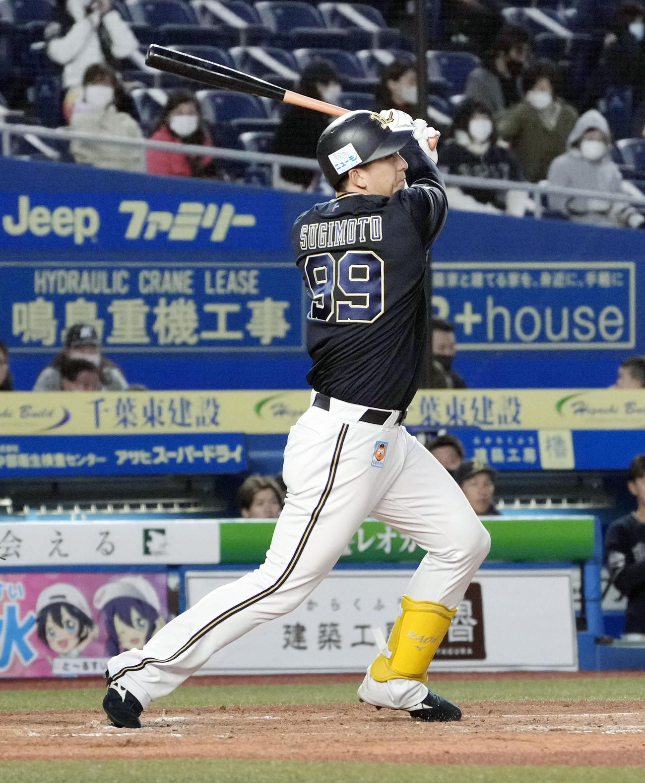 2回オリックス無死一塁、杉本が右越えに2ランを放つ（共同）
