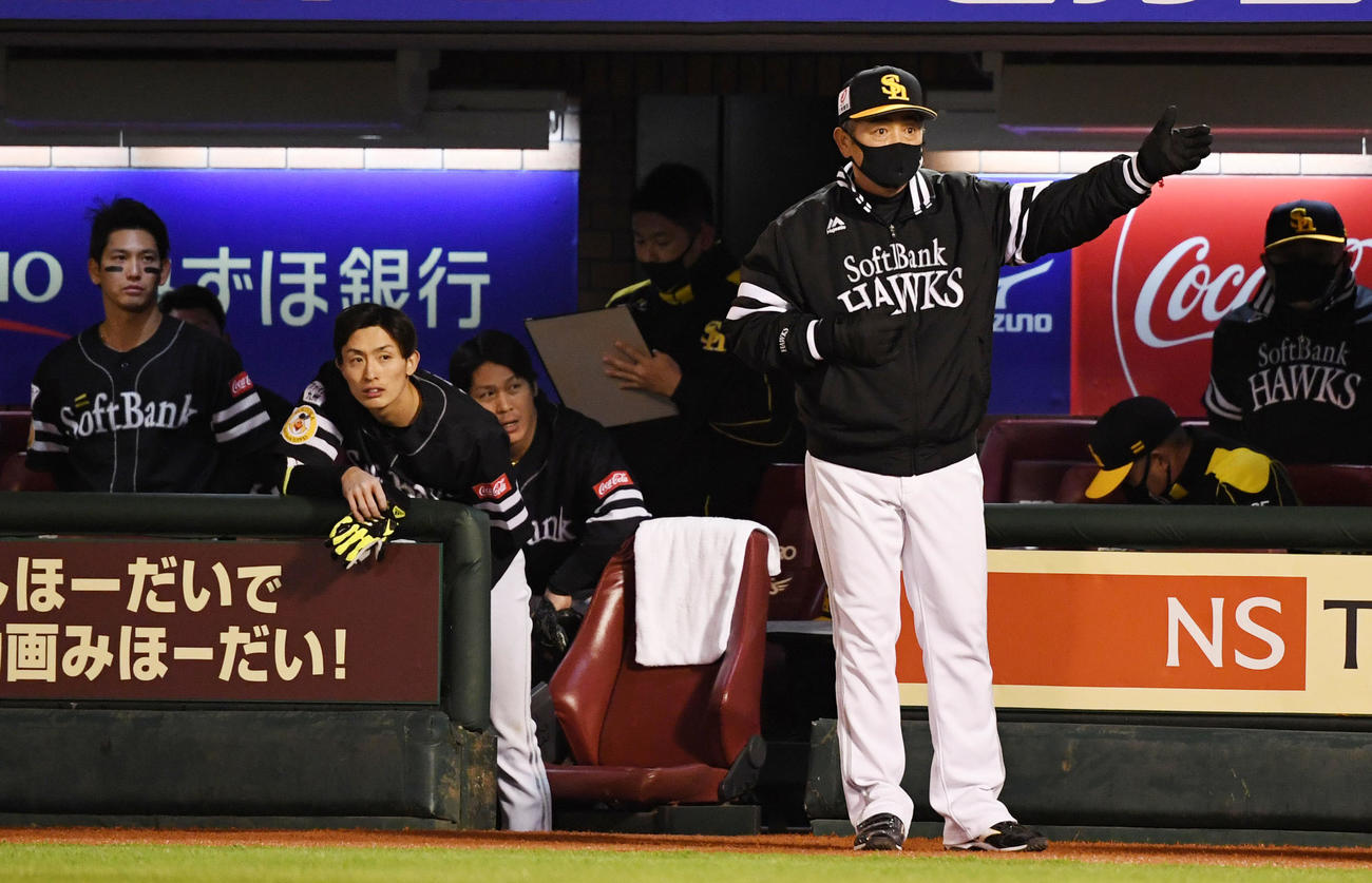 楽天対ソフトバンク　9回表、選手交代を告げるソフトバンク工藤監督（撮影・横山健太）