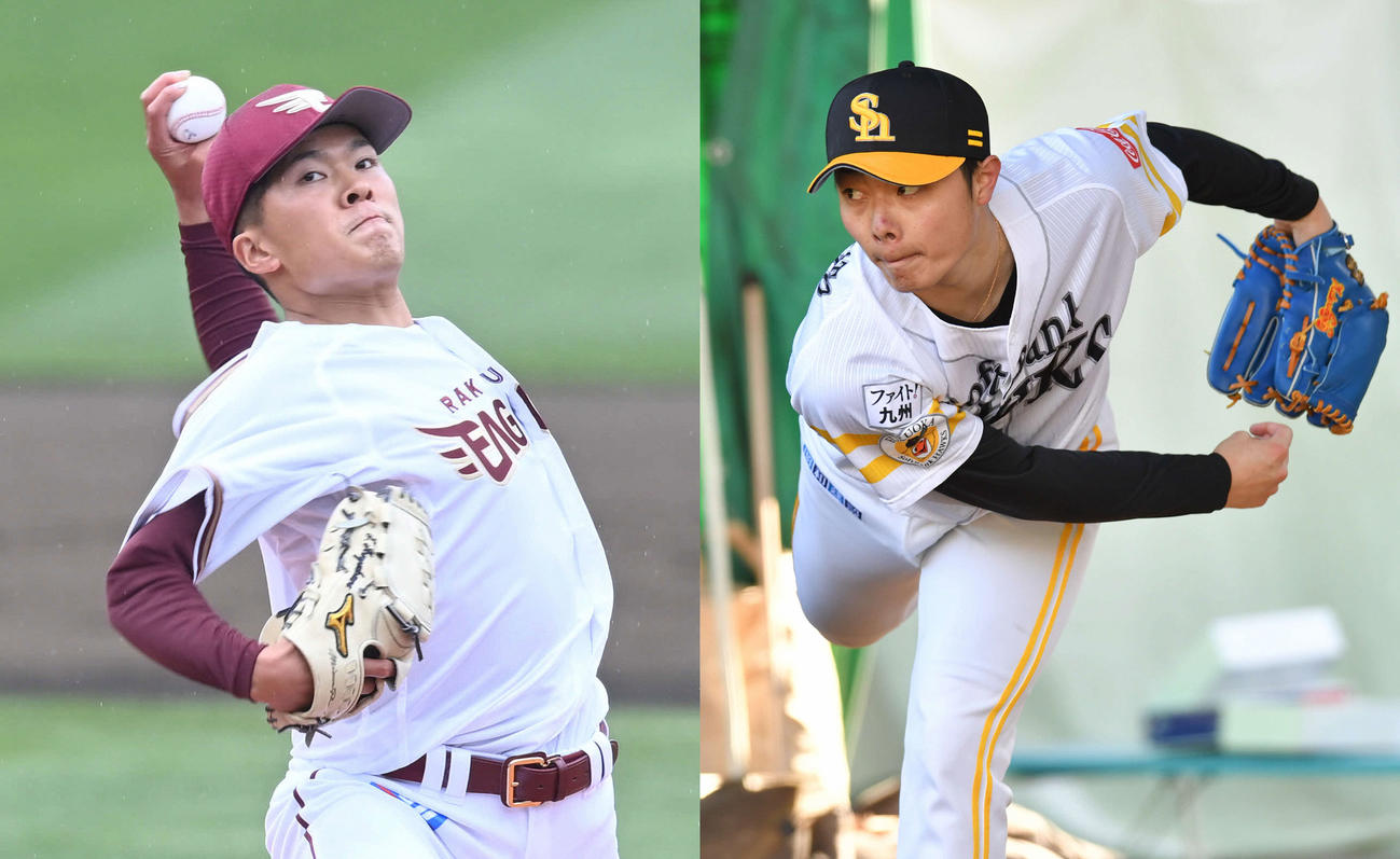 楽天早川隆久（左）、ソフトバンク松本裕樹