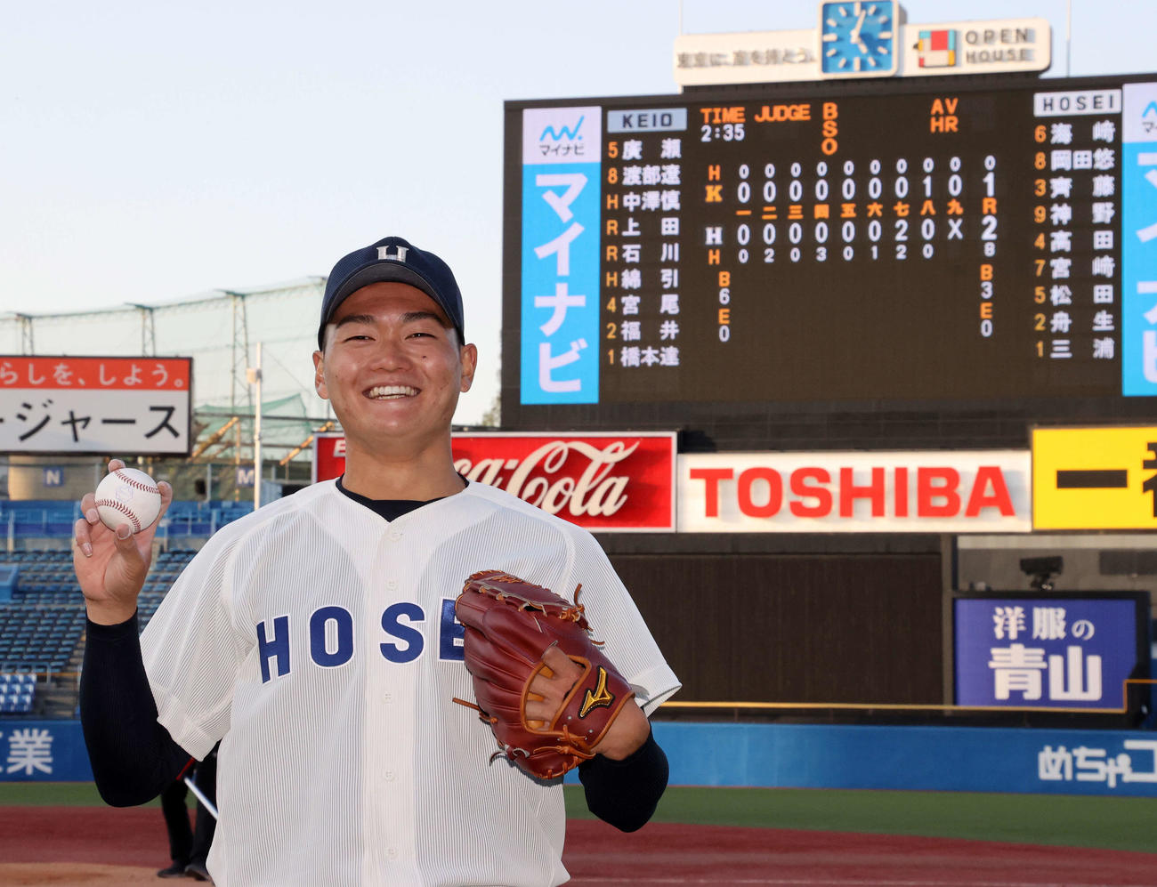 慶大対法大　ウイニングボールを手に笑顔を見せる法大・三浦（撮影・鈴木正人）