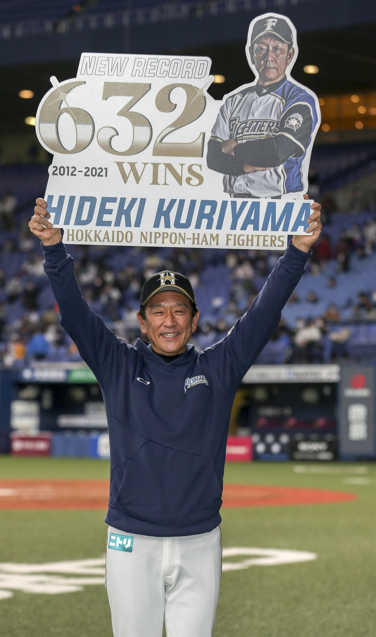 オリックス対日本ハム　球団最多632勝を達成した日本ハム栗山監督は記念ボードを手に笑顔を見せる（撮影・上山淳一）