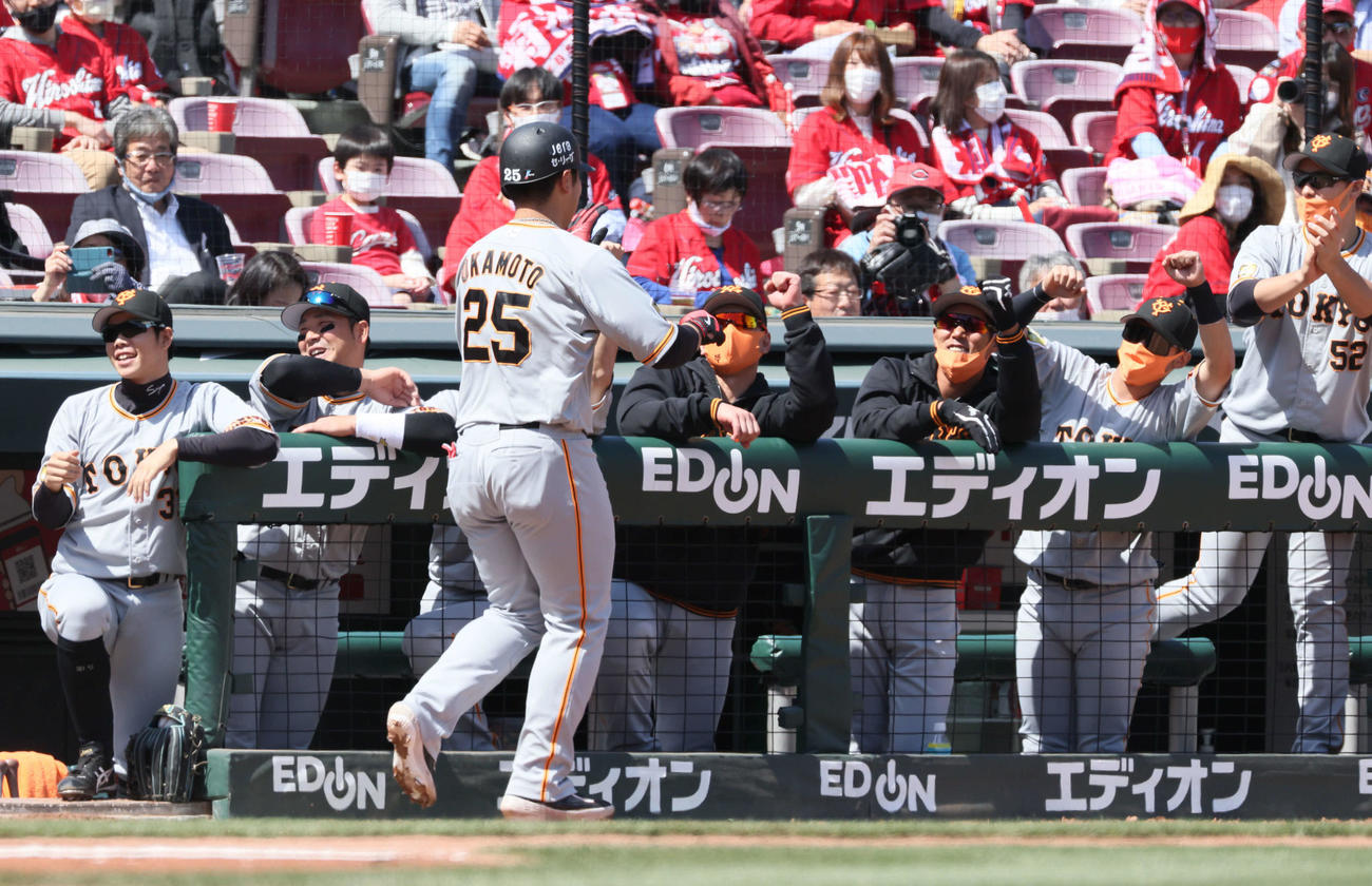 広島対巨人　先制中越え2点本塁打を放った岡本はナインに迎えられる（撮影・加藤孝規）