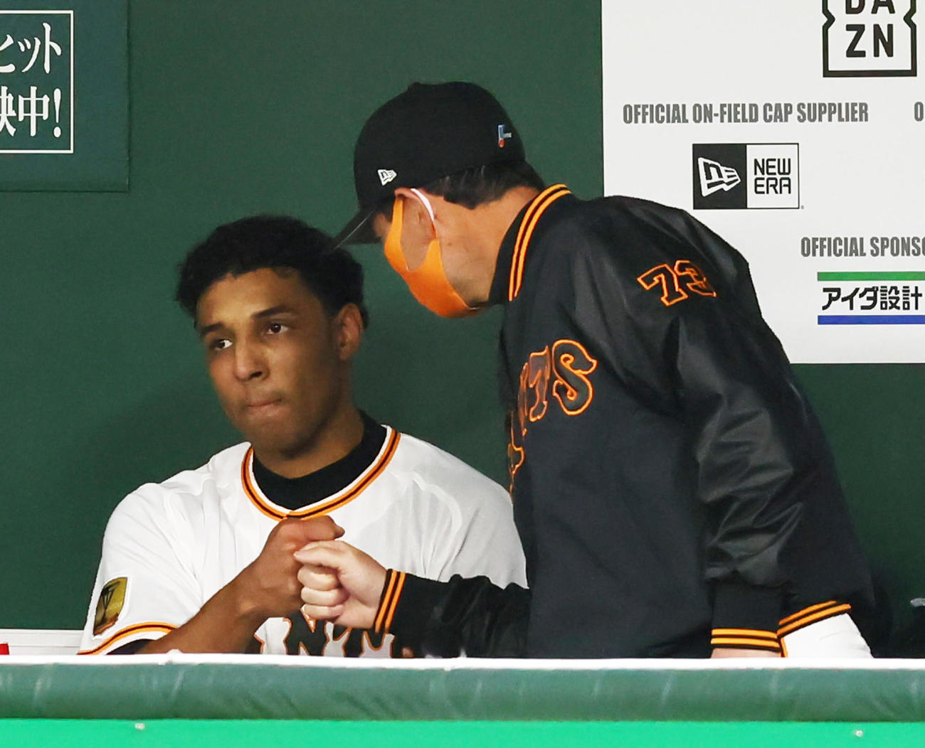 巨人対中日　4回を終えた巨人サンチェス（左）は桑田投手チーフコーチ補佐とグータッチを交わす（撮影・足立雅史）