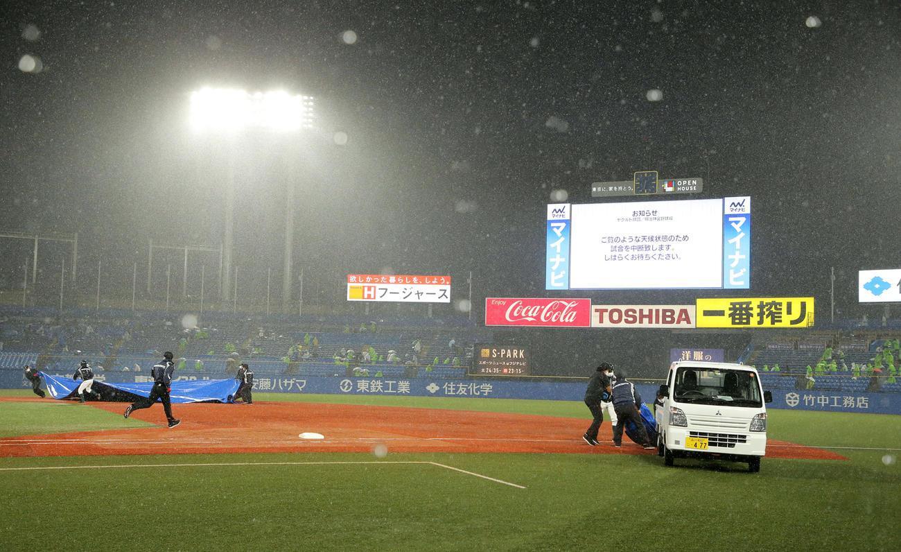 悪天候のため一時試合中断となる神宮球場（撮影・河田真司）