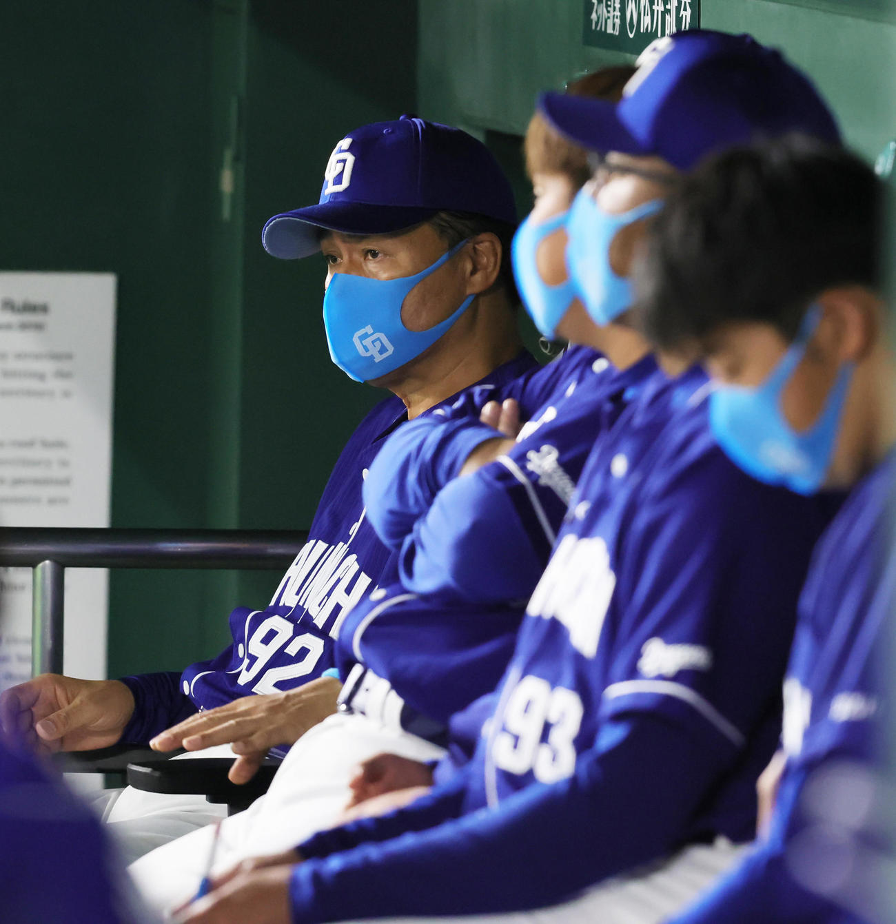 巨人対中日　ベンチで渋い表情を見せる中日与田監督（左端）（撮影・足立雅史）