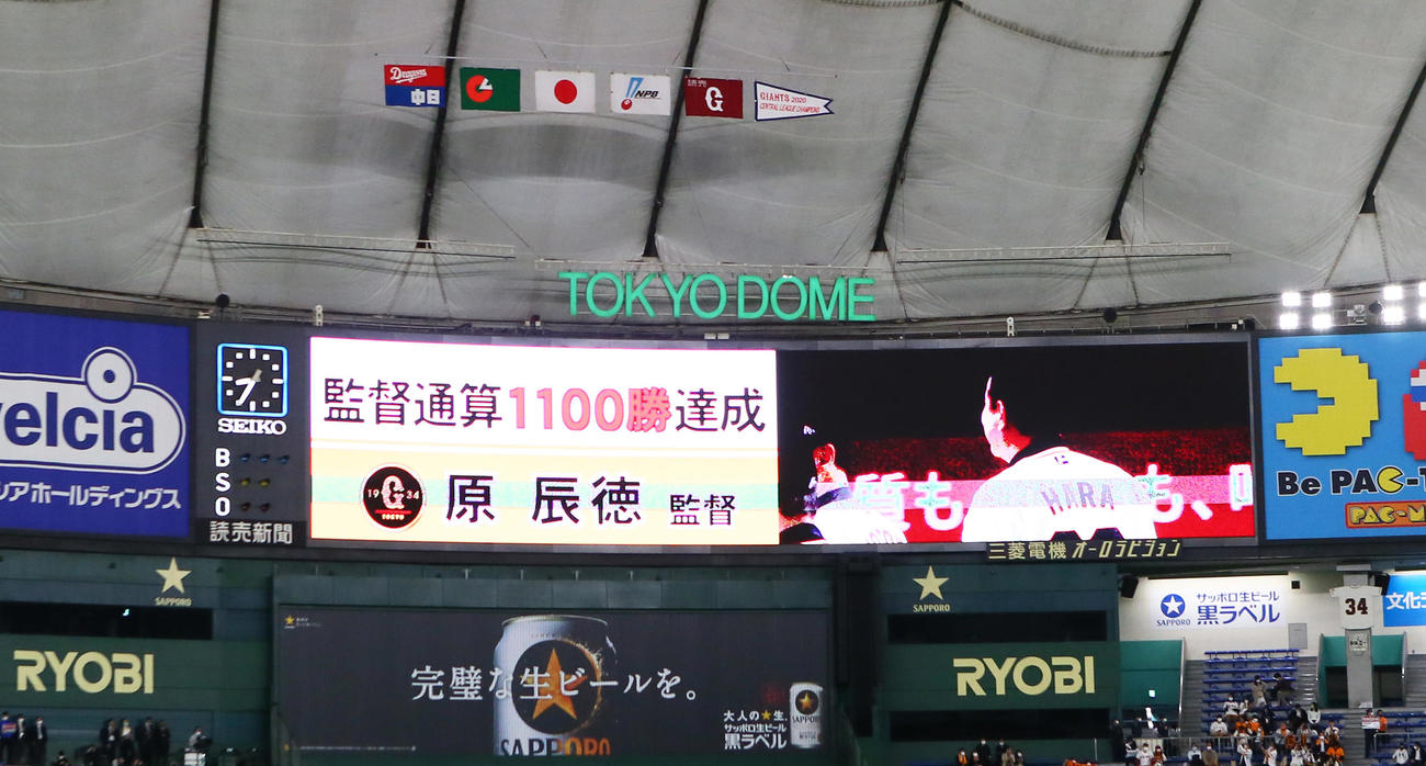 巨人対中日　監督通算1100勝を達成した巨人原監督（撮影・足立雅史）