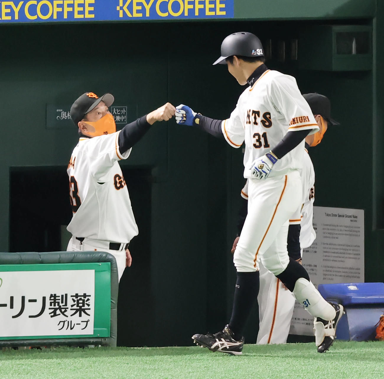 巨人対中日　1回裏巨人無死、先頭打者本塁打を放った松原（右）を出迎える原監督（撮影・垰建太）