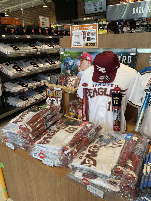 楽天マー君の応援グッズが週末限定で東京ドームで販売 プロ野球写真ニュース 日刊スポーツ