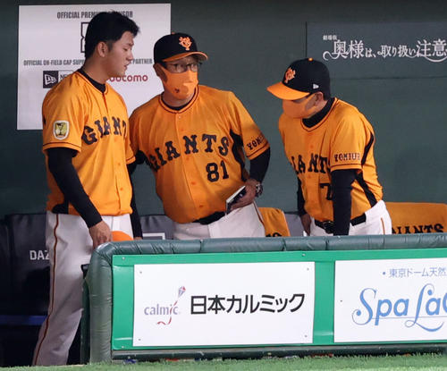 巨人対阪神　3回表を終え、宮本投手総合コーチ（中央）、桑田投手チーフコーチ補佐（右）から労いを受けるプロ初登板を果たした平内（撮影・狩俣裕三）