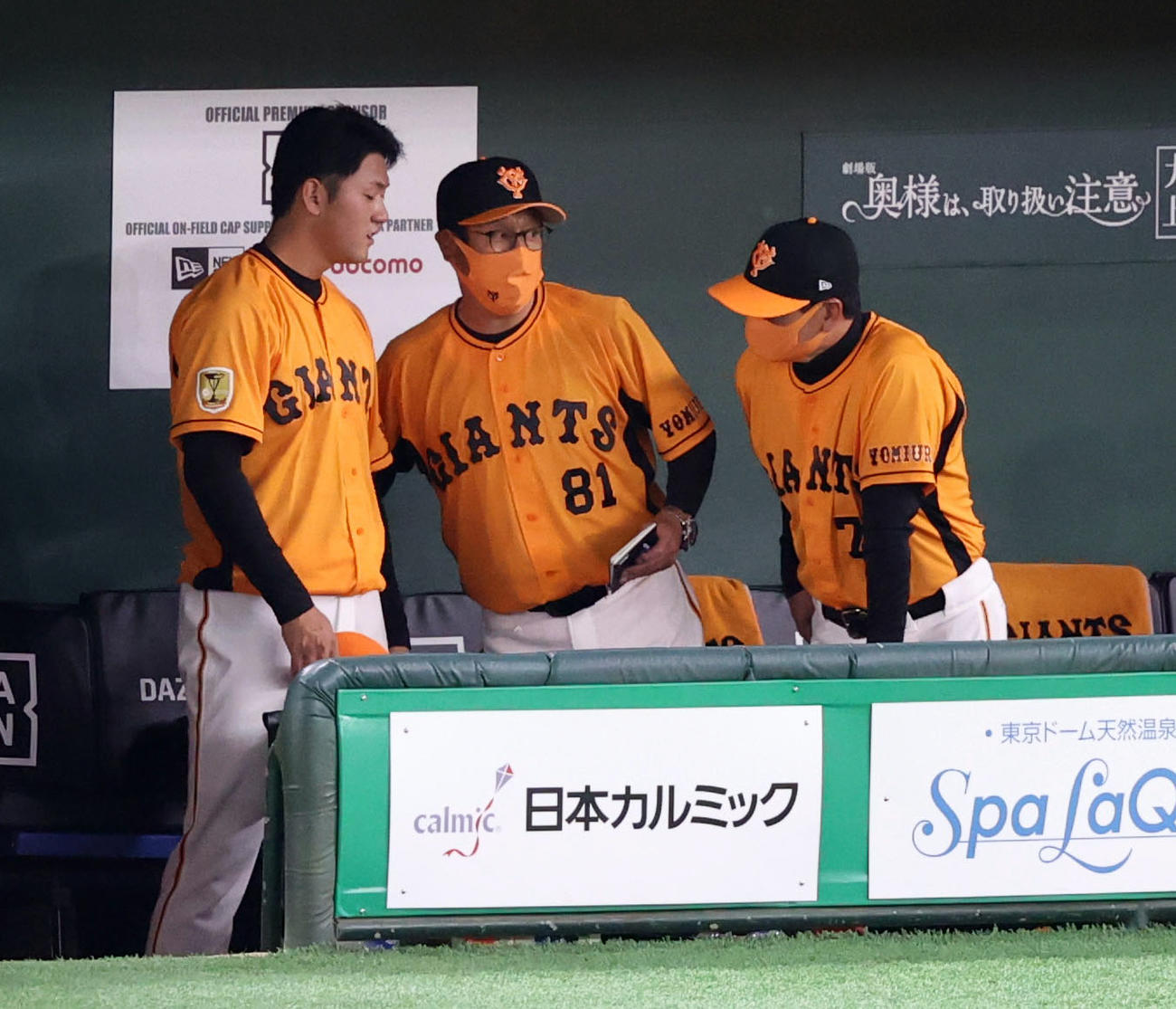 巨人対阪神　3回表を終え、宮本投手総合コーチ（中央）、桑田投手チーフコーチ補佐（右）から労いを受けるプロ初登板を果たした平内（撮影・狩俣裕三）