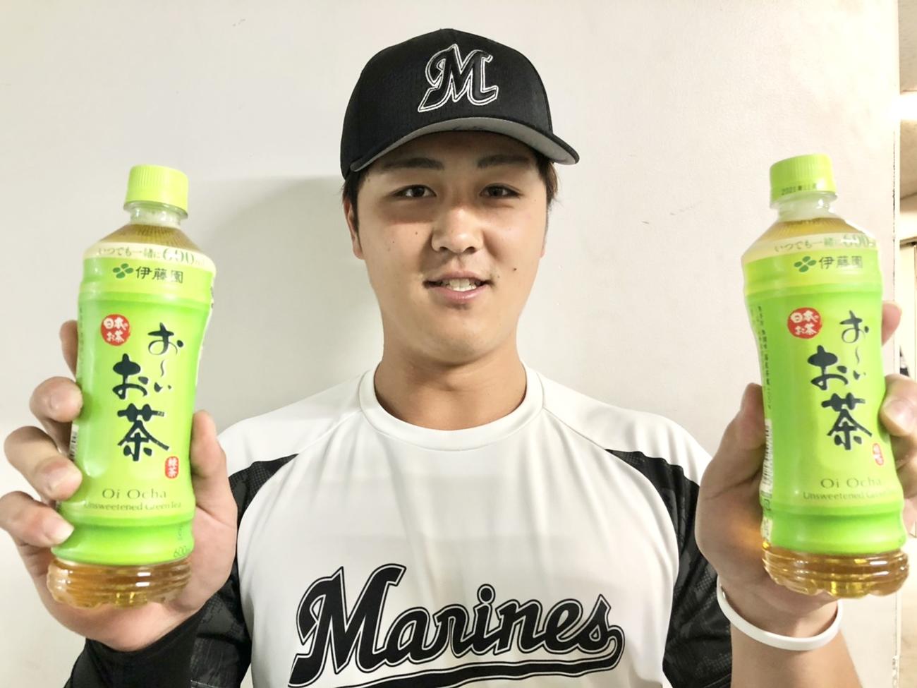 伊藤園から「お～いお茶」の差し入れが届いたロッテ山口（球団提供）