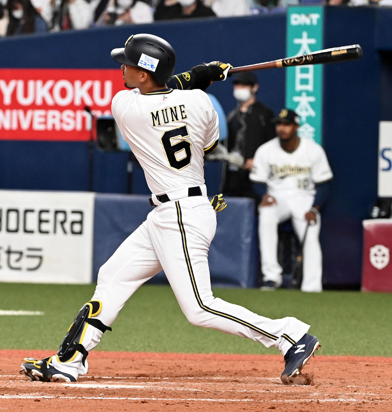 オリックス対西武　7回裏オリックス2死一塁、宗は右越え2点本塁打を放つ（撮影・前岡正明）