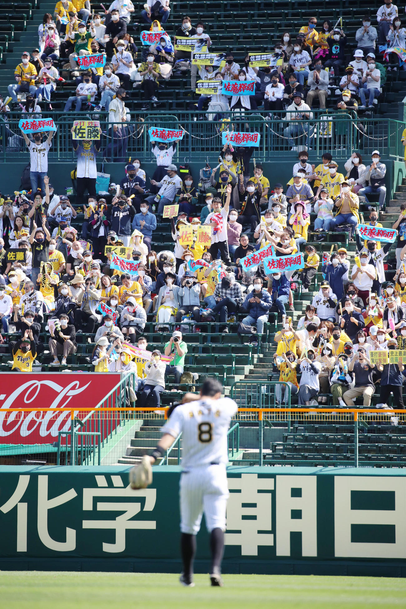 阪神対ＤｅＮＡ　２回裏に佐藤輝明は右越え２点本塁を放ち、３回表の守備に就くとスタンドから大きな拍手が送られた（撮影・加藤哉）＝２０２１年４月25日