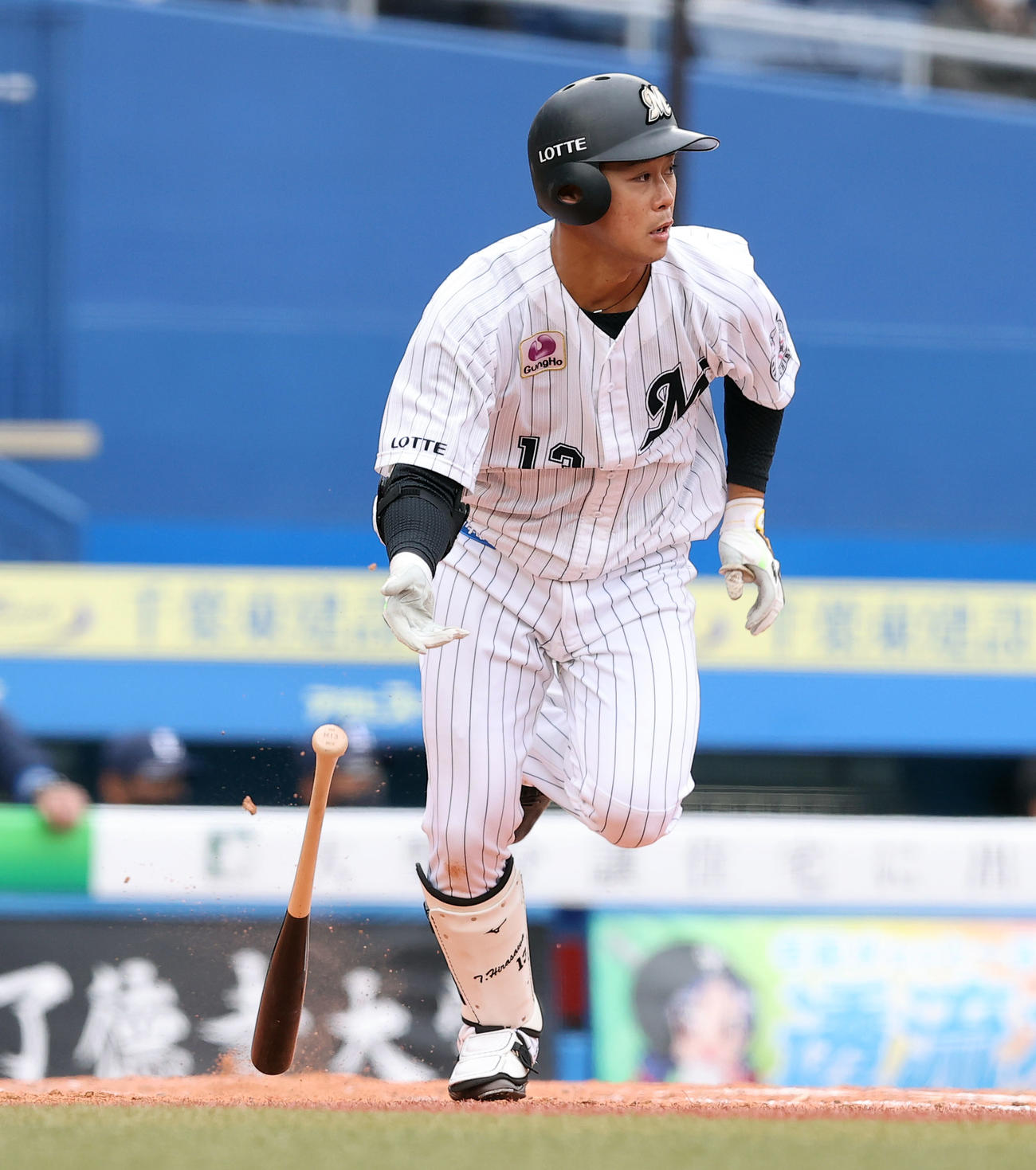 ロッテ平沢（2021年3月7日）