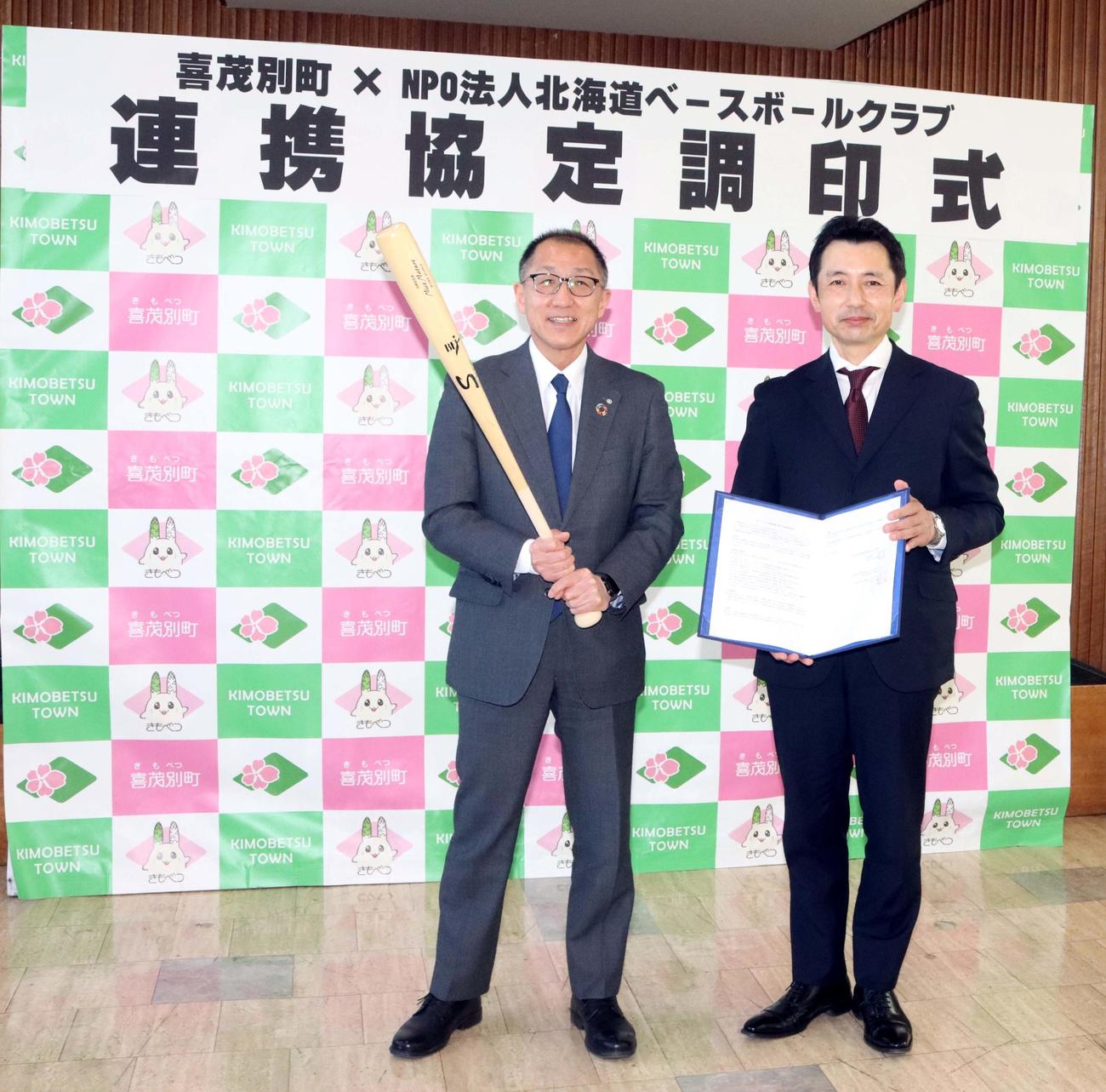 調印式に臨んだ（左から）喜茂別町の内村町長とホーネッツ・レディースを運営する北海道ベースボールクラブ高橋理事（撮影・永野高輔）