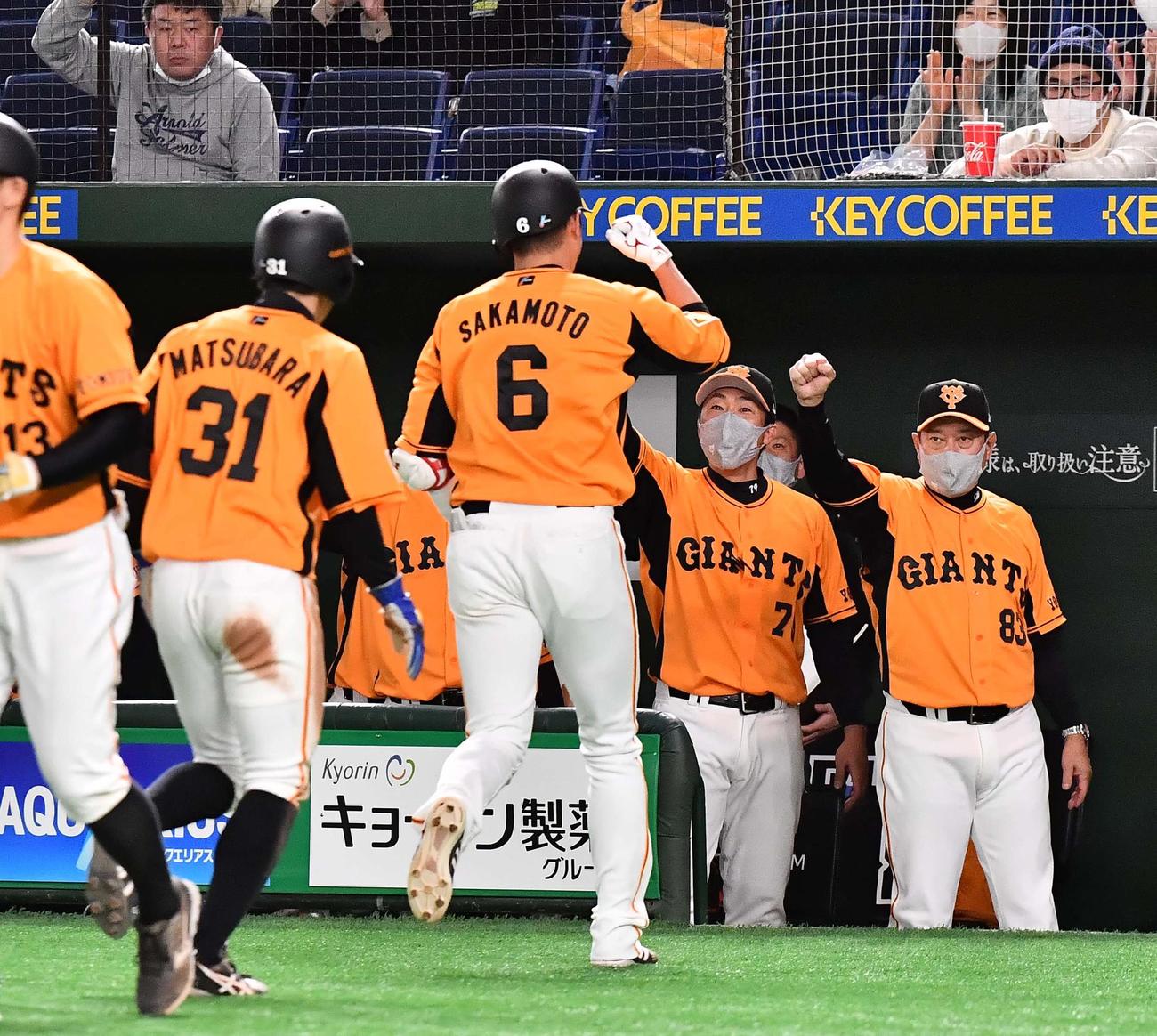 左越え2点本塁打を放った坂本（右から3人目）をベンチで出迎える原辰徳監督（右）（撮影・上田博志）