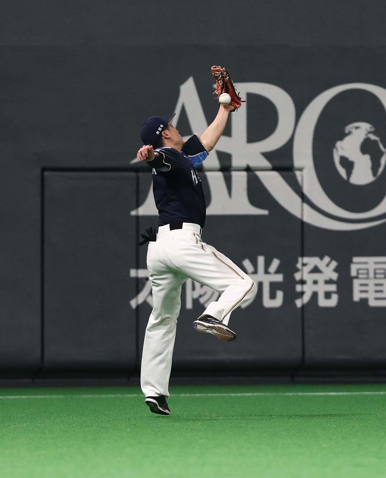 日本ハム対オリックス　7回表オリックス2死一、二塁、吉田正の打球こぼしそうになりながらジャンピングキャッチする西川（撮影・黒川智章）