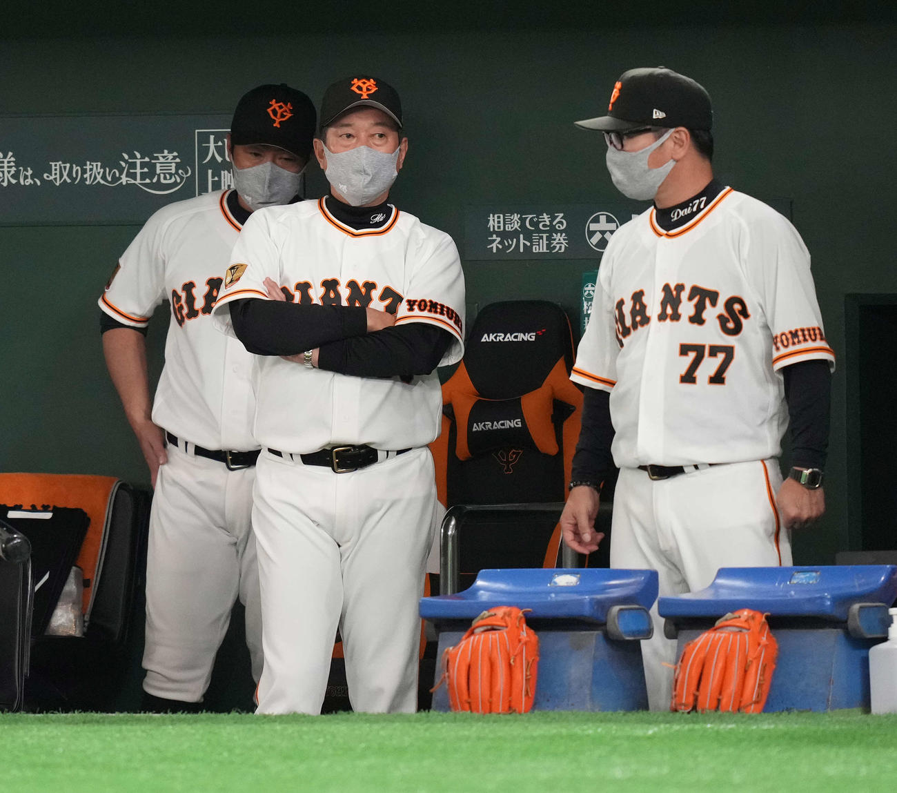 巨人対広島　腕を組みながら試合を見る巨人原監督（中央）（撮影・鈴木みどり）