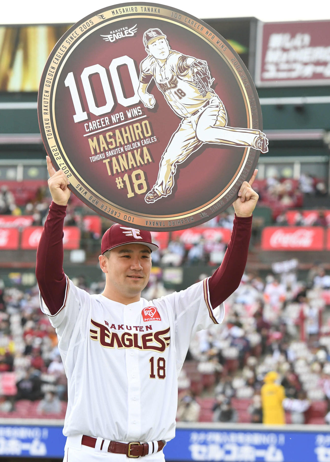楽天対西武　NPB通算100勝を達成した楽天田中将は記念ボードを掲げる（撮影・山崎安昭）