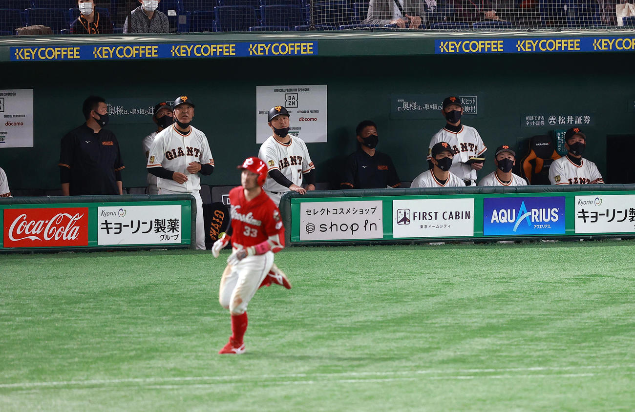 巨人対広島　9回表広島1死三塁、菊池涼（手前）に勝ち越しの中犠飛を許し、厳しい表情の原監督（右）ら巨人ベンチ（撮影・浅見桂子）