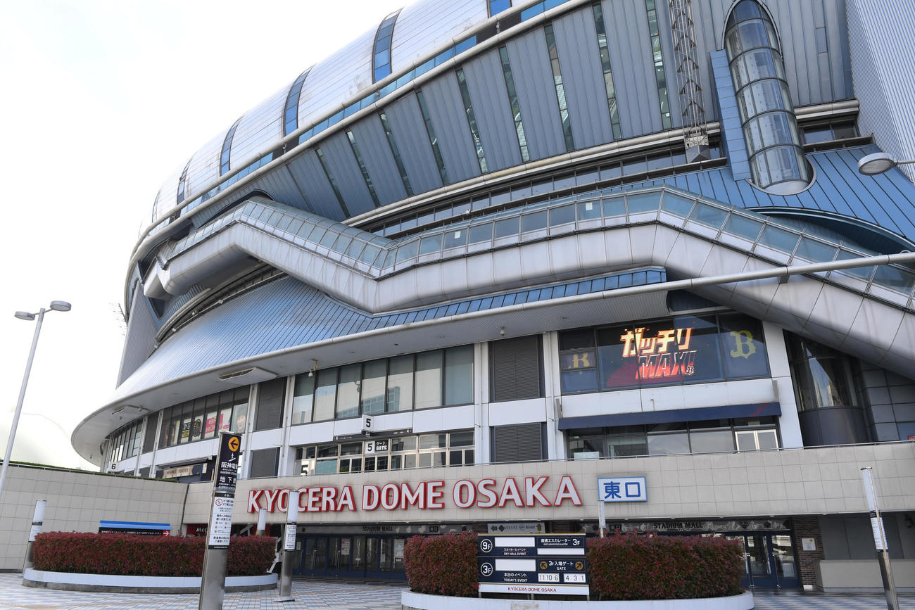 オリックス対楽天　緊急事態宣言でオリックス対楽天の無観客試合が行われる京セラドーム大阪（撮影・前岡正明）