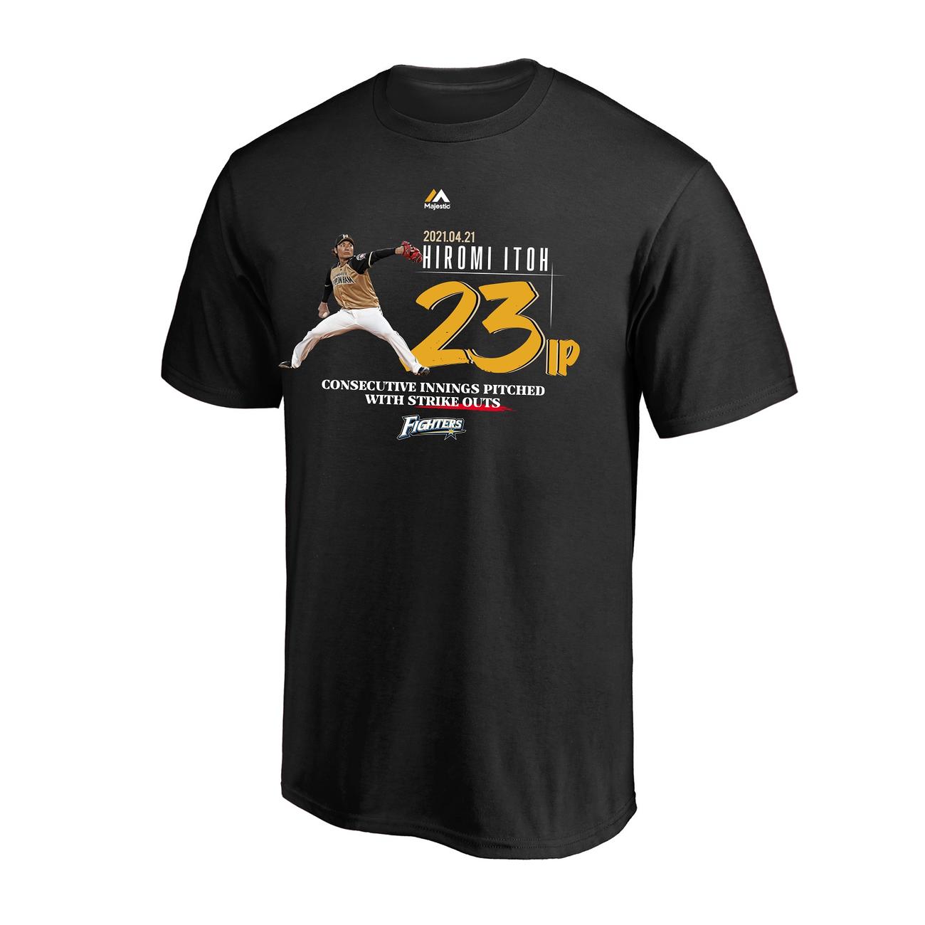 日本ハムは伊藤大海投手の「23イニング連続奪三振記録」記念グッズとしてTシャツを発売