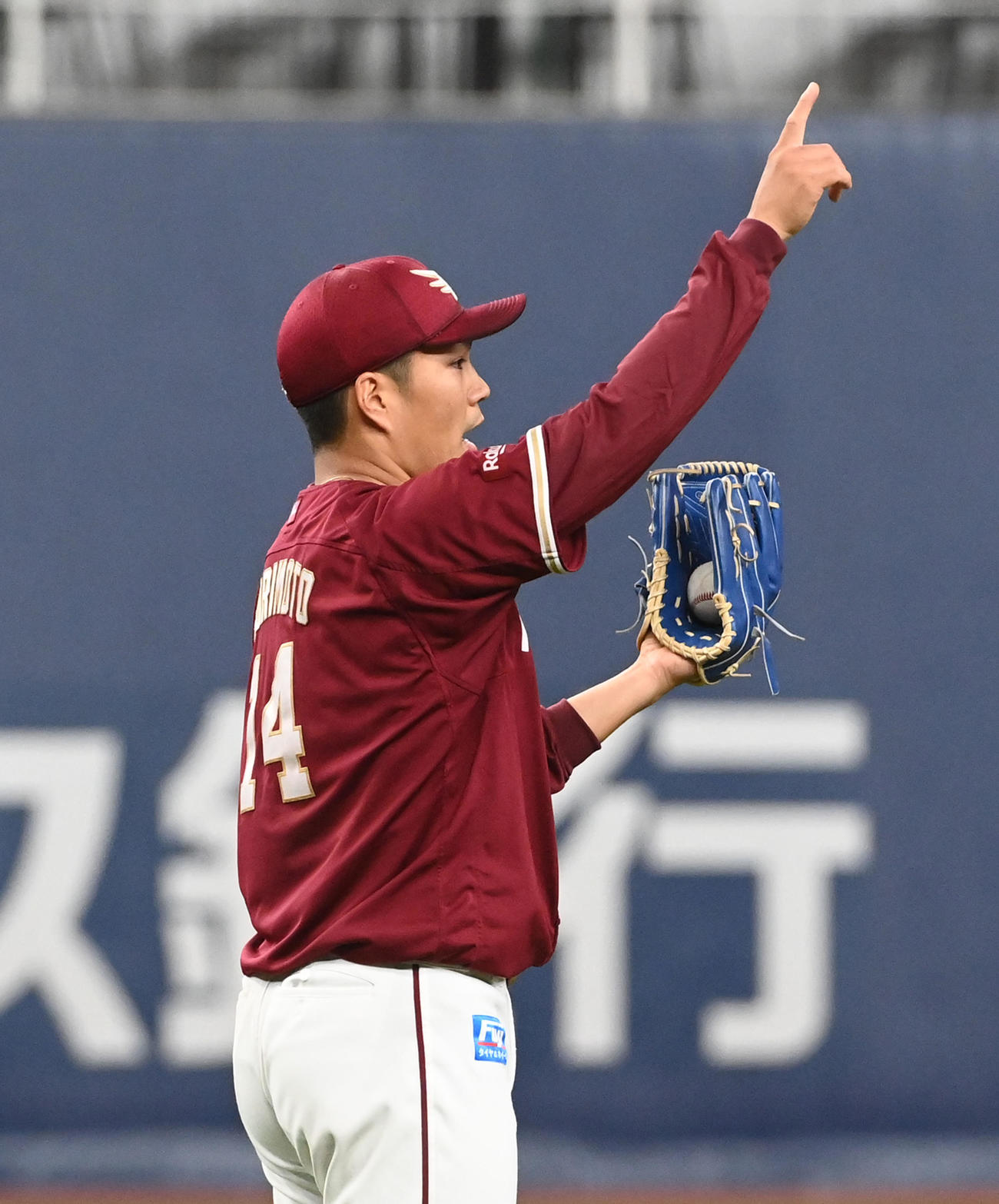 オリックス対楽天　8回裏オリックス1死、紅林の右飛を捕球した武藤に感謝する則本昂（撮影・前岡正明）