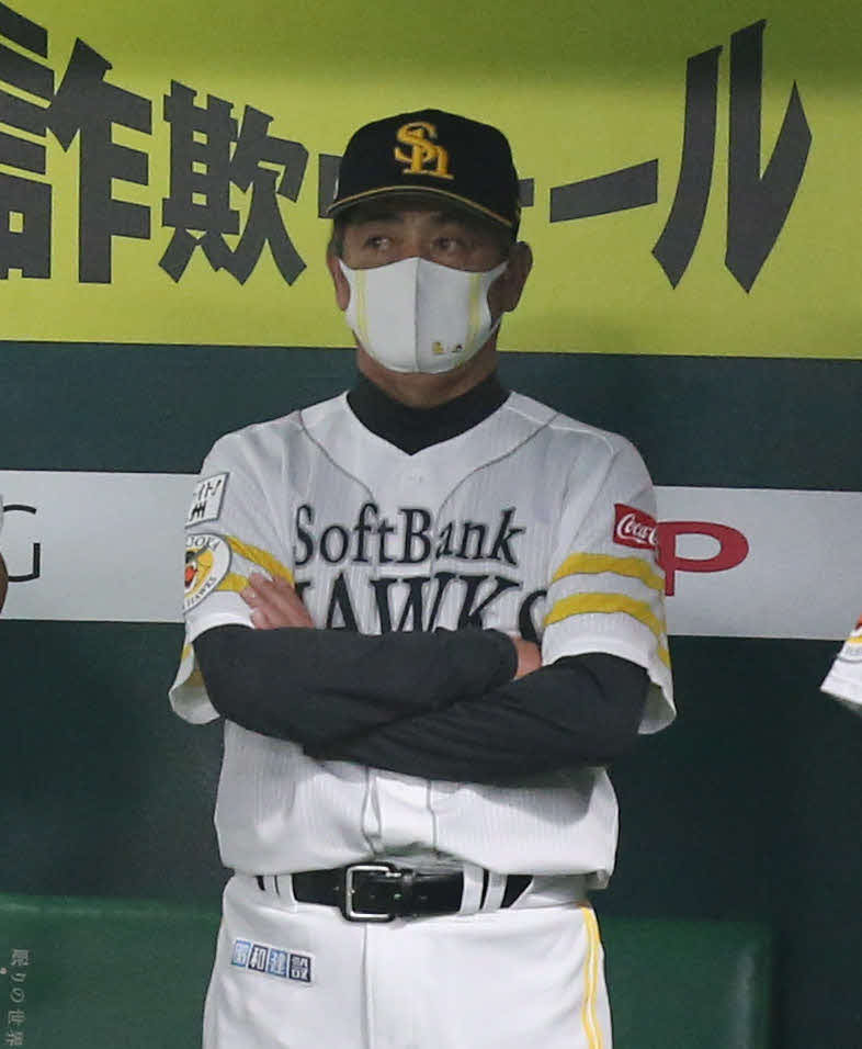 ソフトバンク対日本ハム　9回裏ソフトバンク、試合を見つめる工藤監督（撮影・屋方直哉）