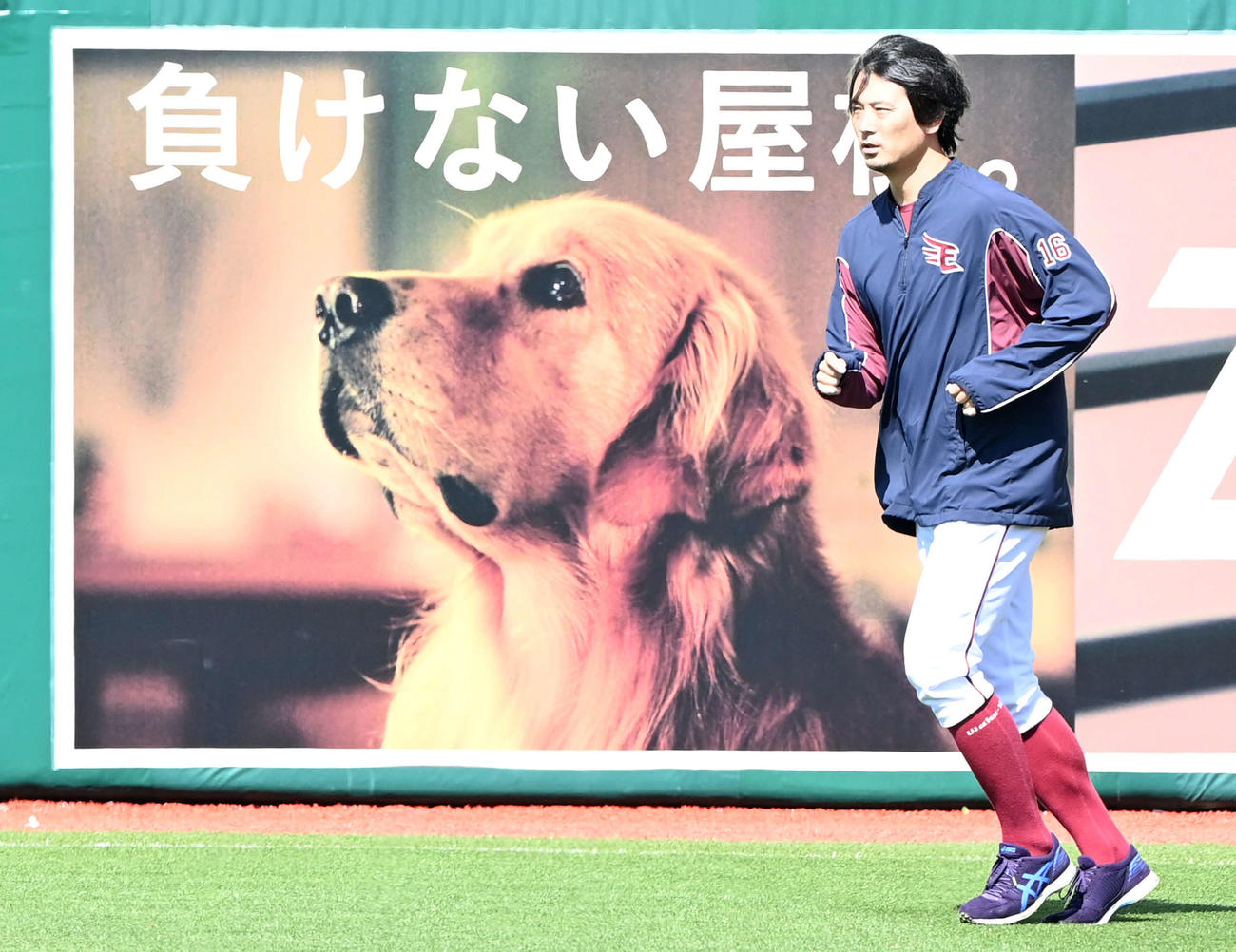 楽天涌井秀章（2021年4月23日撮影）