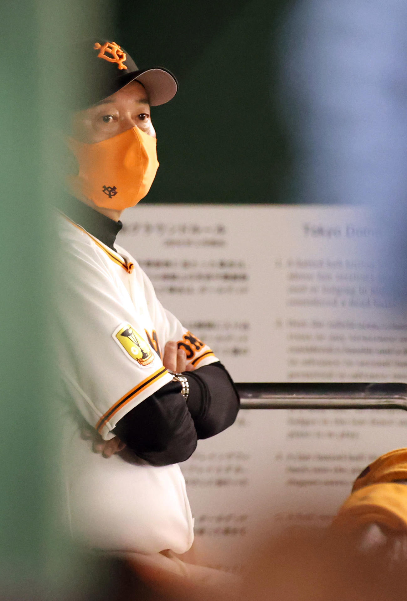巨人対中日　8回裏を終え、ベンチで腕組みする原監督（撮影・狩俣裕三）