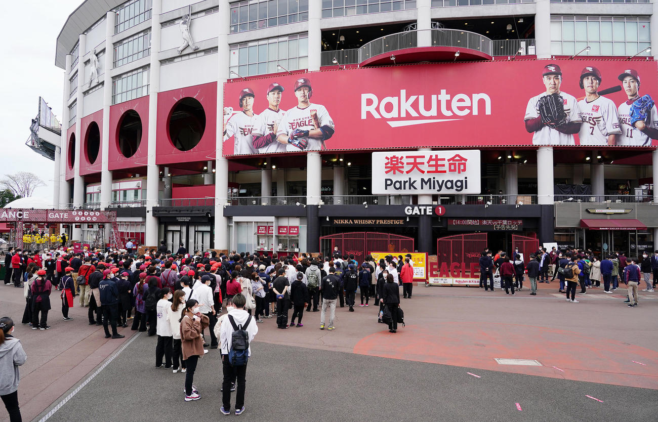 午前10時27分ごろ、大きな地震が発生し騒然とする楽天生命パーク（撮影・菅敏）