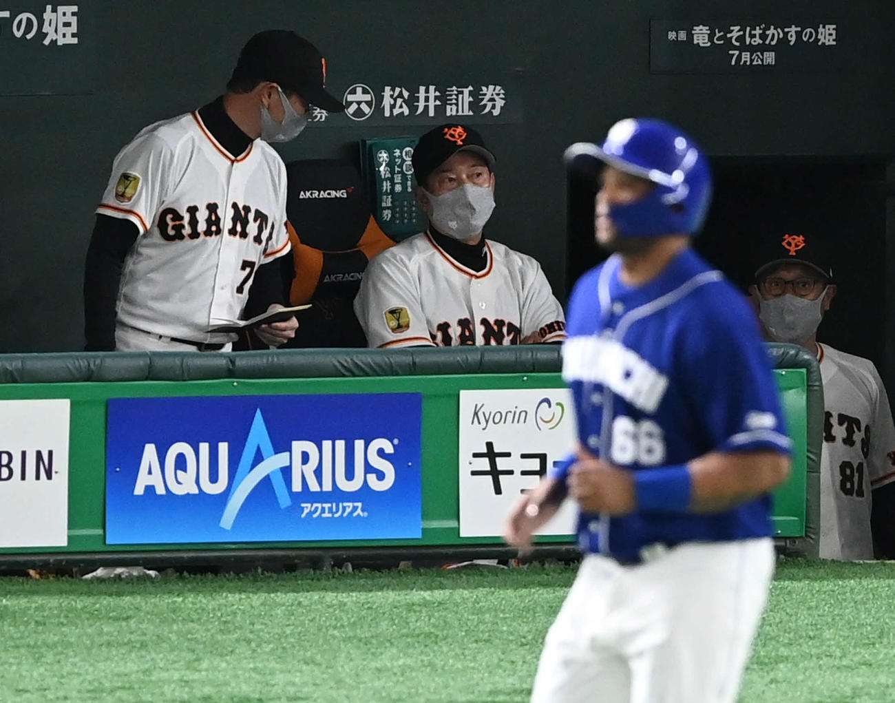 巨人対中日　8回表中日2死二塁、原監督（中央）はビシエドを申告敬遠で歩かせる。左は桑田投手チーフコーチ補佐（撮影・山崎安昭）