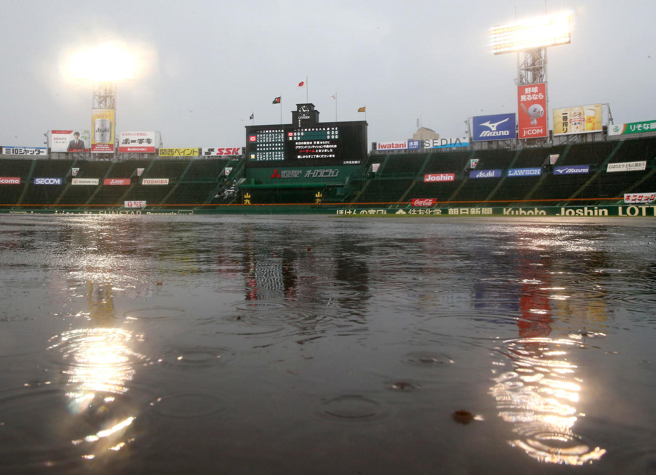 阪神対広島　降雨ノーゲームとなった甲子園球場（撮影・上山淳一）