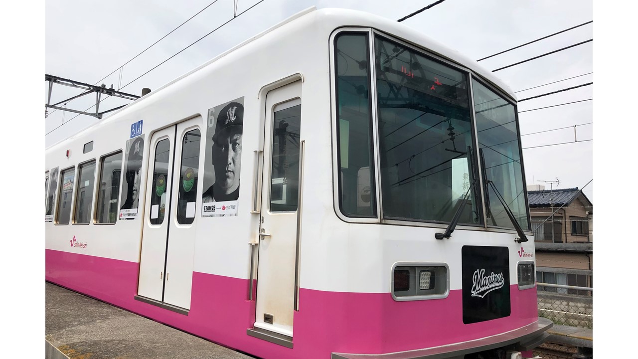 5月3日から運行する新京成電鉄の2021年マリーンズ号（球団提供）