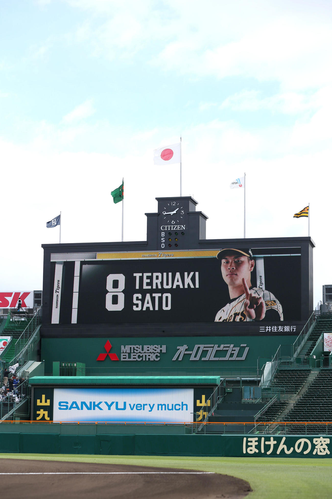阪神対広島　阪神佐藤輝は4番三塁手でコールされる（撮影・上山淳一）