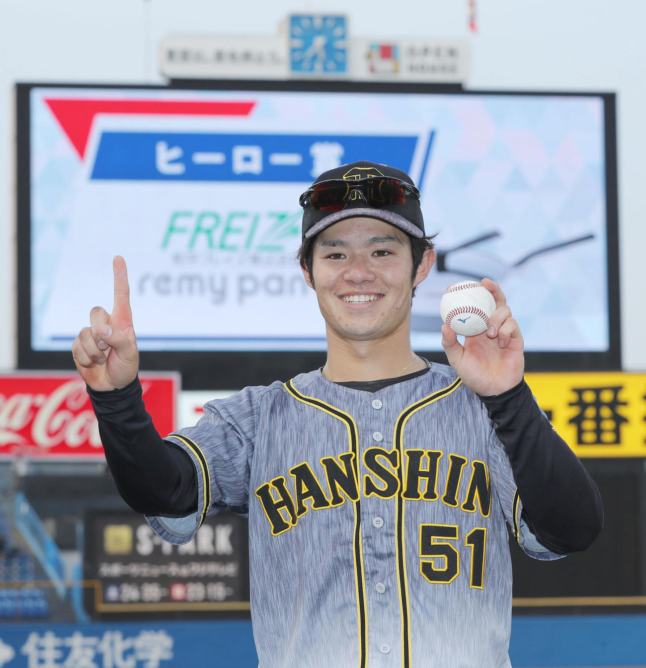 ヤクルト対阪神　プロ初本塁打のボールを手に笑顔でポーズを決める阪神中野（撮影・前田充）