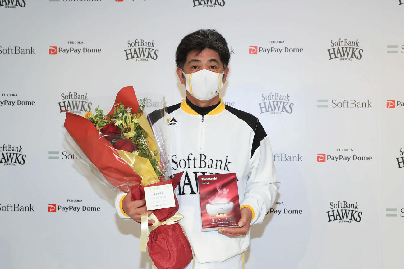 58歳の誕生日を迎え、報道陣から花束とプレゼントを贈られた工藤監督（球団提供）