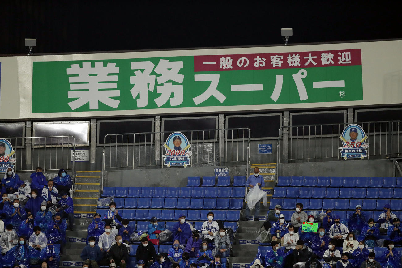 佐藤輝が放った本塁打が当たった「業務スーパー」の看板（撮影・前田充）