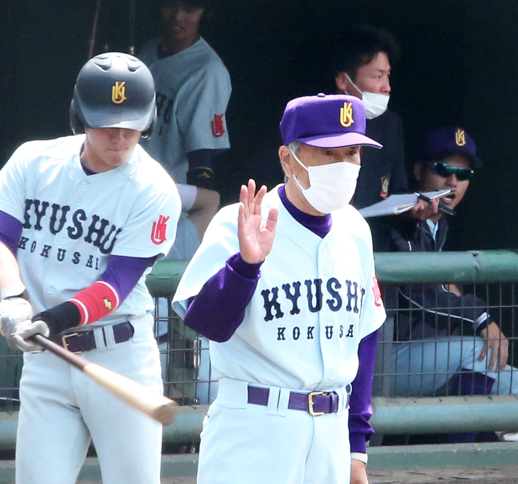 限定版 九州国際大学附属高校 野球部 ユニフォーム - ウェア 