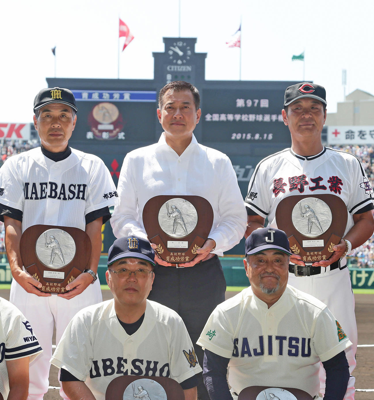 15年8月、死去した父貢氏の代理で高校野球の育成功労賞表彰式に出席した巨人原辰徳監督（中央）