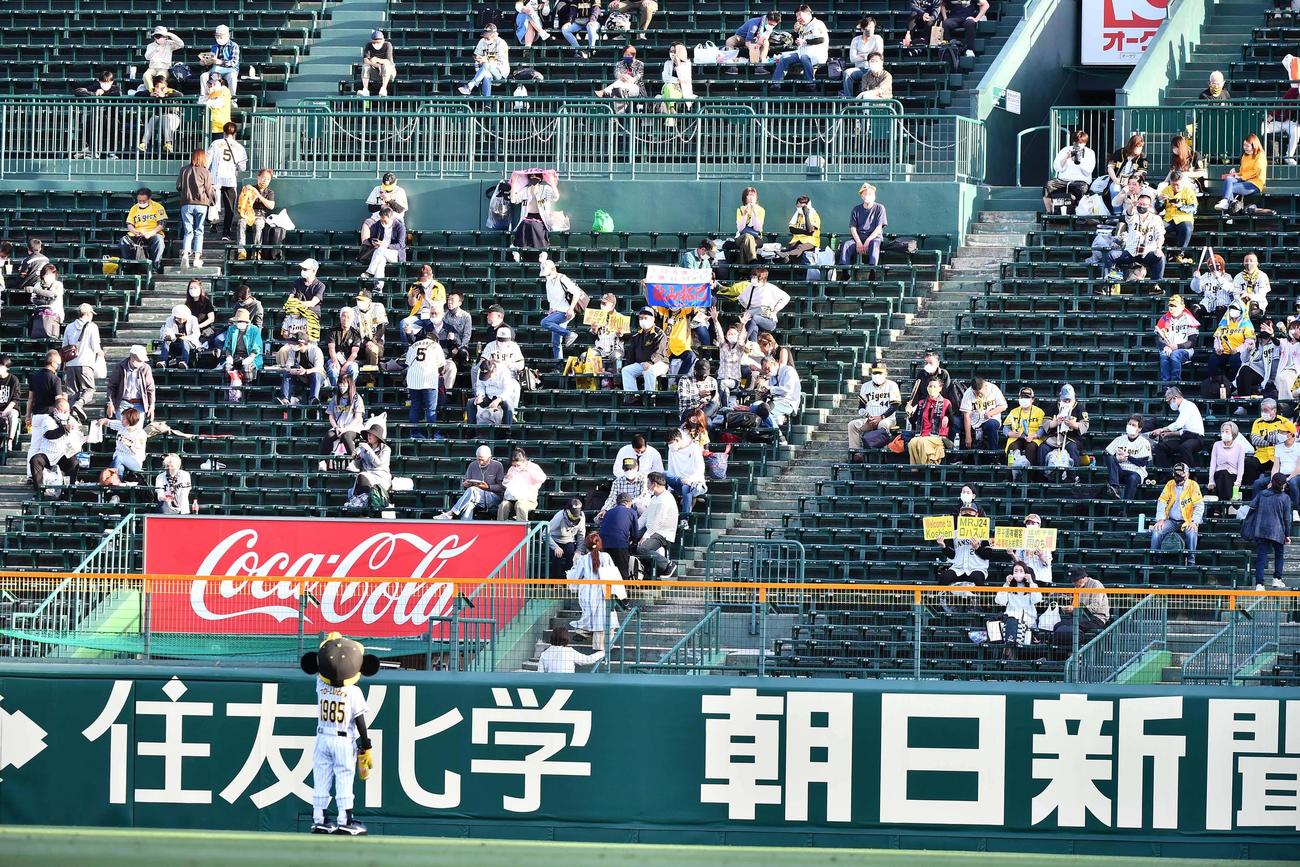 阪神対中日　ライトスタンドで応援する阪神ファン（撮影・上田博志）