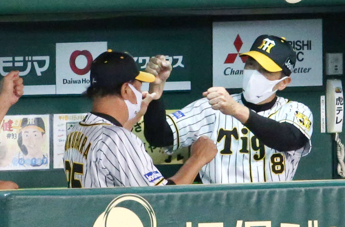 阪神対中日　中日に逆転勝利しグータッチで喜ぶ矢野監督（右）ら（撮影・上山淳一）