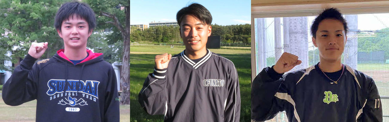 ロッテ佐々木朗希の大船渡高同級生の、左から和田吟太さん、大和田健人さん、柴田貴広さん